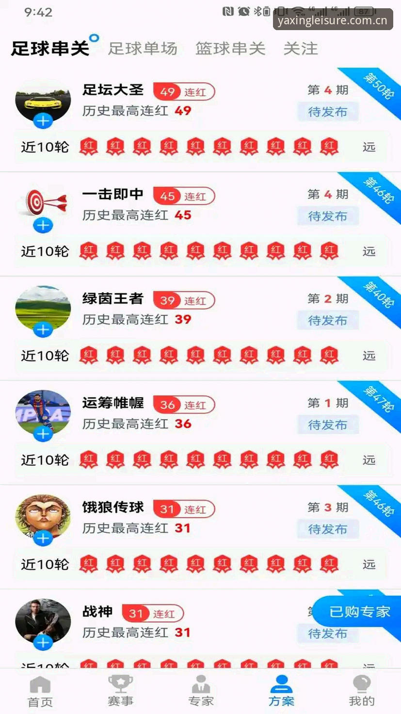 亚星体育平台使用完整指南：从新手到高手的数字化娱乐体验