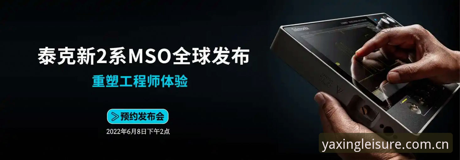 突破性升级！亚星体育安卓版v2.9.5最新动态：重塑移动端竞技体验边界