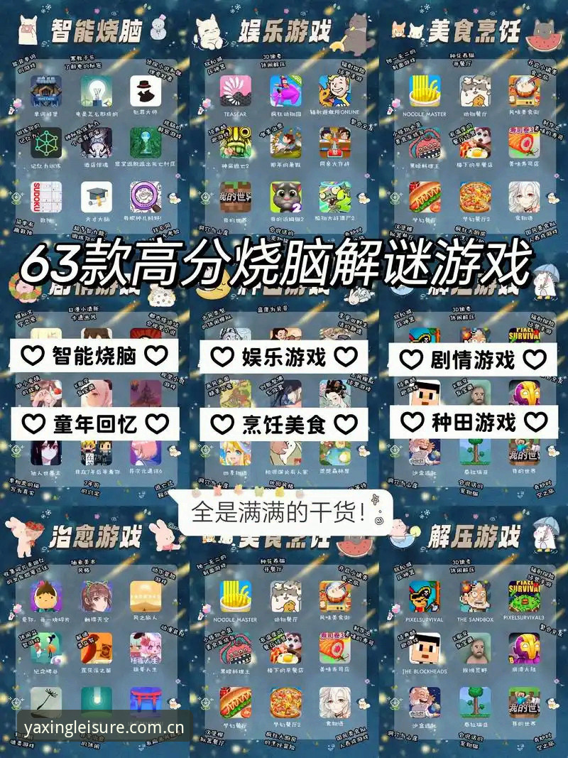 老用户揭秘亚星娱乐APP安卓下载安卓版实战经验，这些细节你未必知道